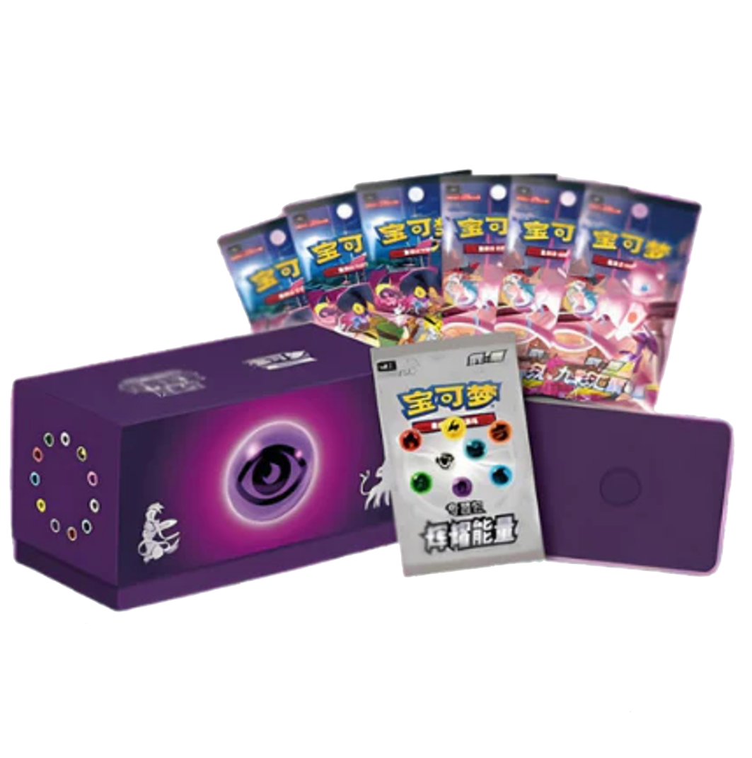 RADIANT ENERGY GIFT BOX PSYCHIC