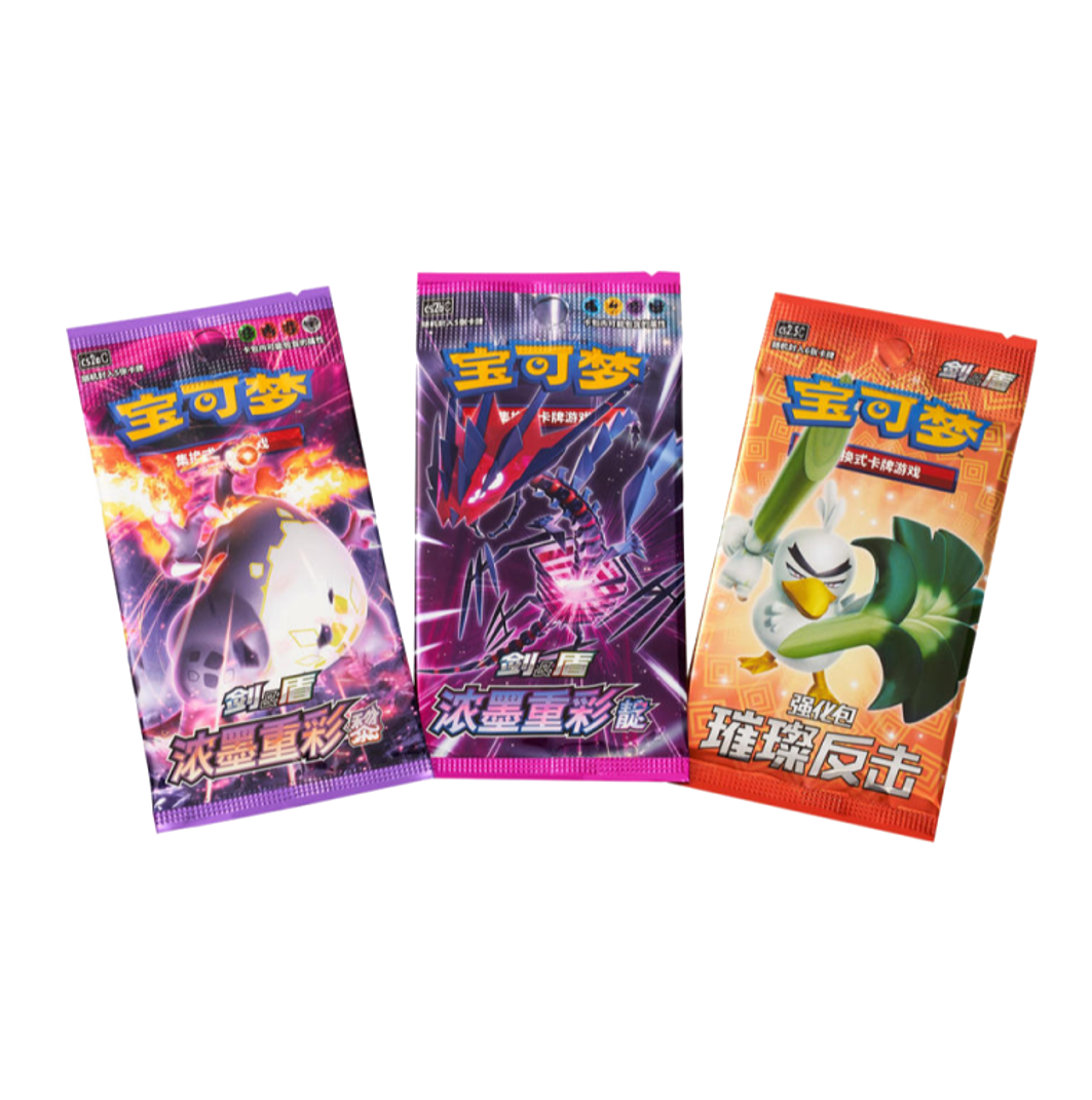 COFFRET GIFT BOX ZACIAN & ZAMAZENTA
